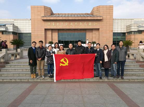 说明:F:\2017年12月1日公司党委班子、支部书记沙家浜、蒋巷村实训学习\2017年12月1日参观沙家浜、蒋巷村新闻稿\IMG_20171201_133853.jpg